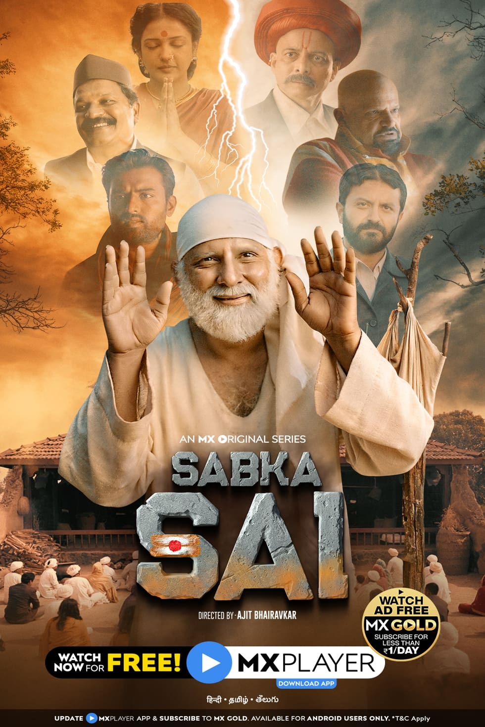 Sabka Sai (2021) Hindi Season 1