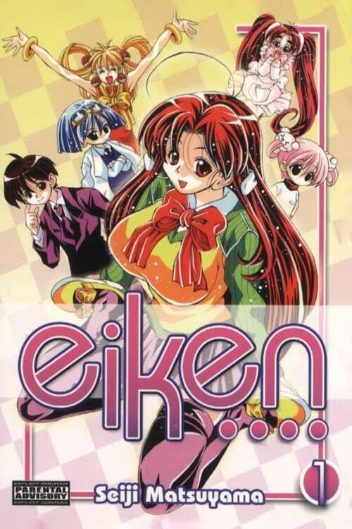 Eiken (TV Series 2003-2004) - Pósteres — The Movie Database (TMDB)