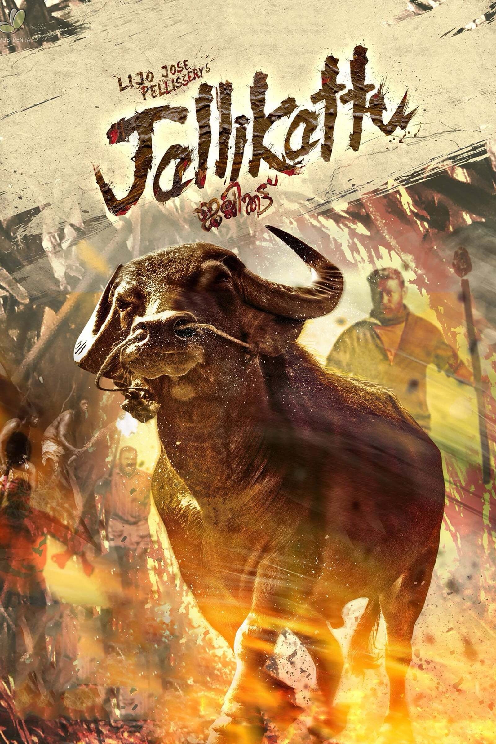Jallikattu 2019 Bangla Subtitle Download – জাল্লিকাট্টু (২০১৯)