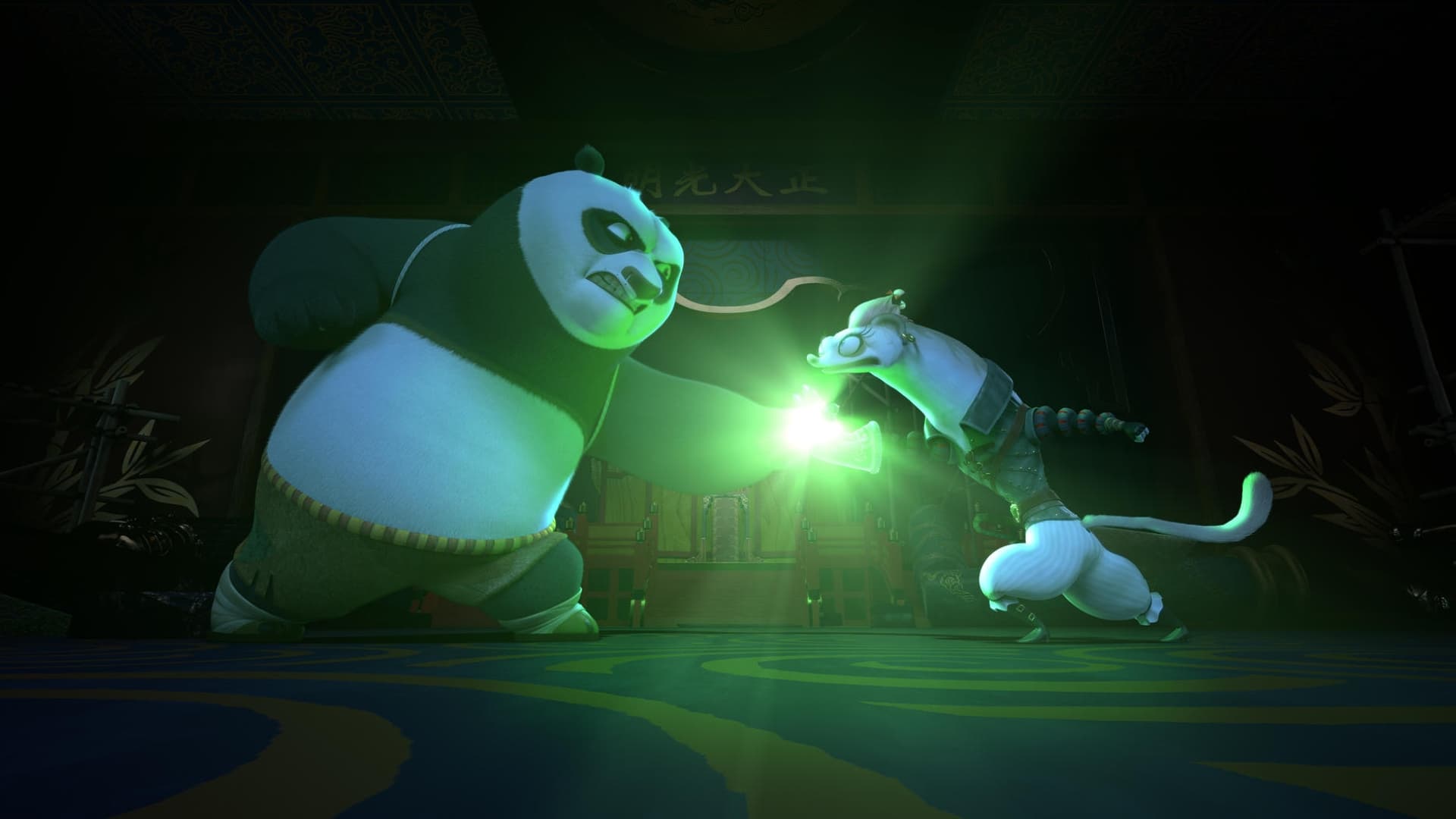 კუნგ-ფუ პანდა: დრაკონის რაინდი / Kung Fu Panda: The Dragon Knight