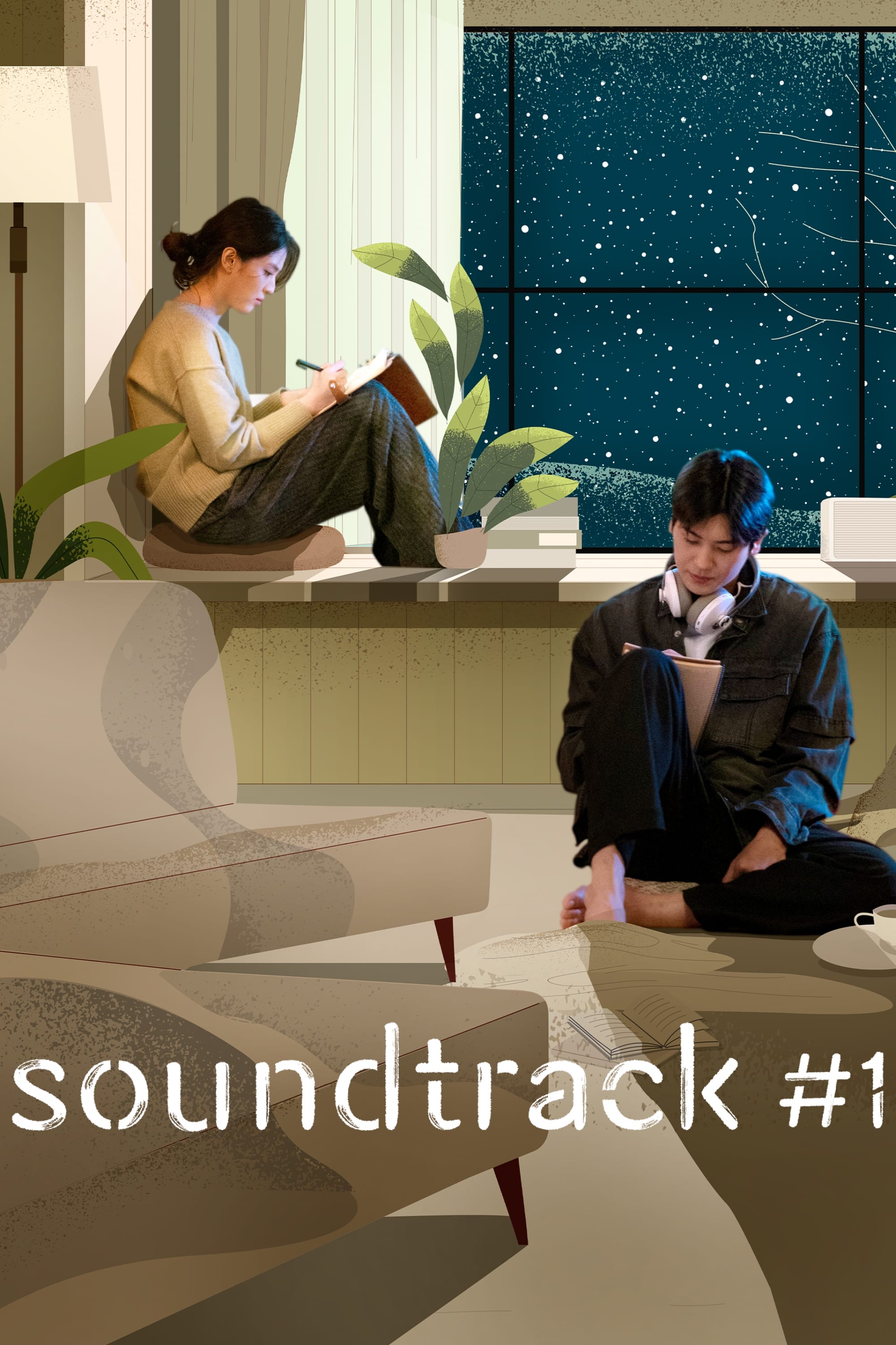 Soundtrack #1 ()
