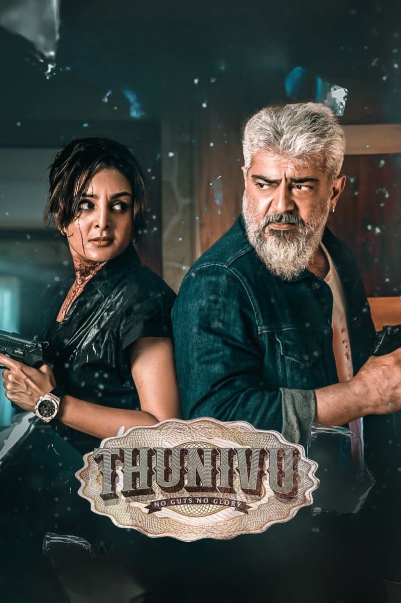 Thunivu (2023) South Hindi Dubbed Movie UNCUT HD 1080p, 720p & 480p Download