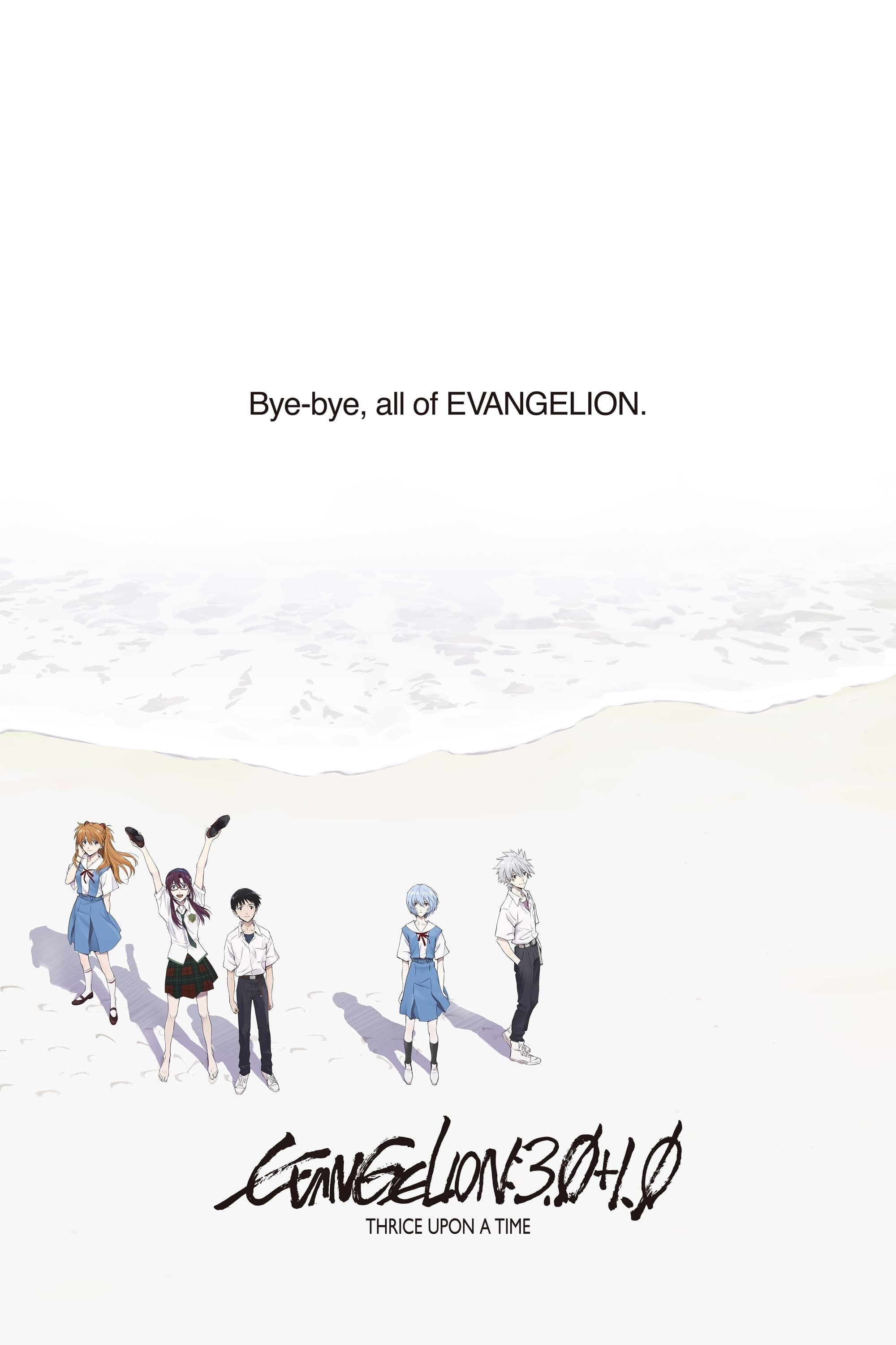 Evangelion 3.0+1.0