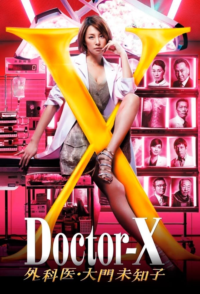 Movie Bác sĩ X Ngoại Khoa (Phần 4) - Doctor-X: Surgeon Michiko Daimon (Season 4) (2016)