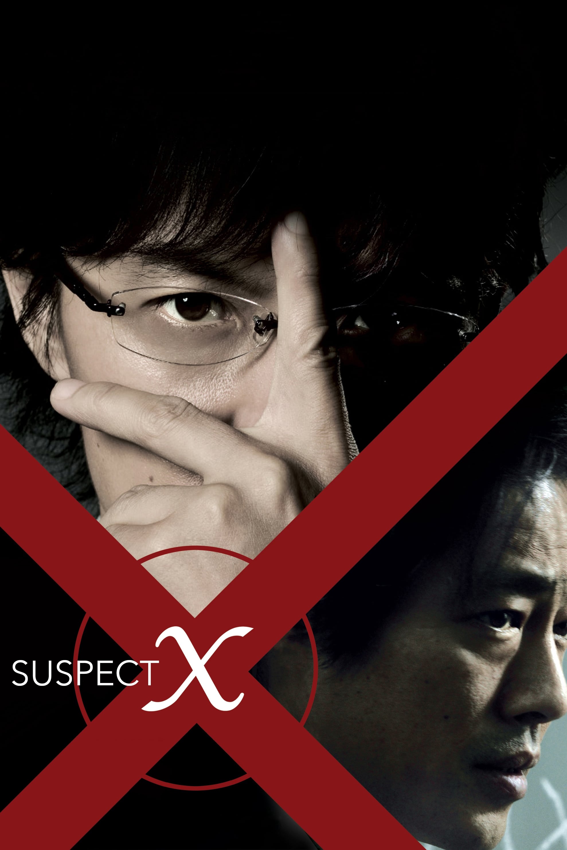 Suspect X (2008) Posters — The Movie Database (TMDB)