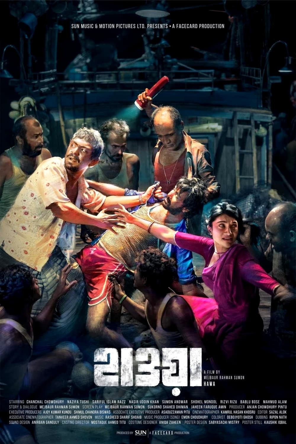 Hawa (2022) Bangla 480p & 720p HDRip x264 AAC Full Bangladeshi Movie