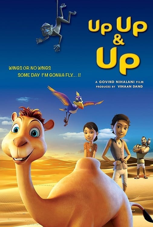 EN - Up Up & Up (2019)