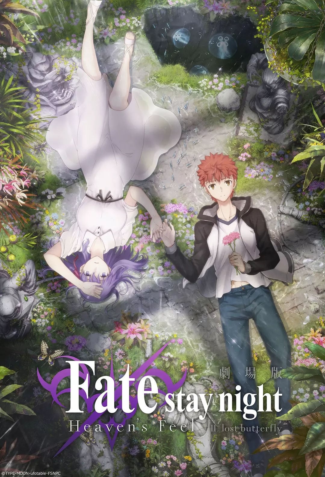 Heaven's Feel: Fate/stay night #25 - Epílogo