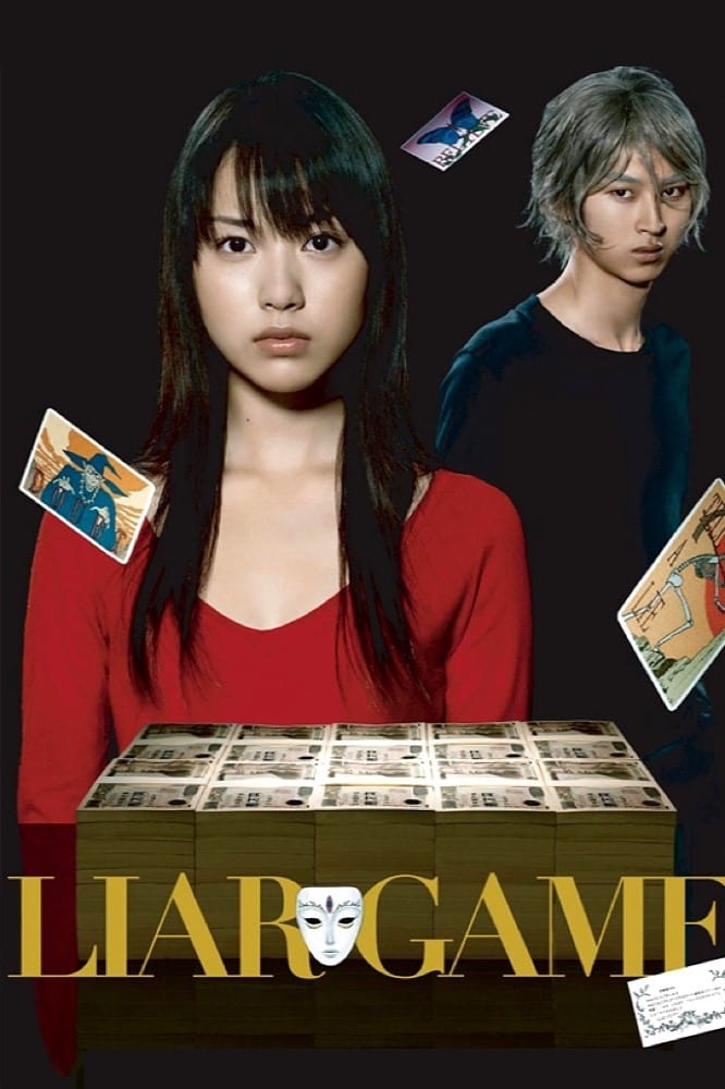 Liar Game (TV Series 2007-2010) - Posters — The Movie Database (TMDb)