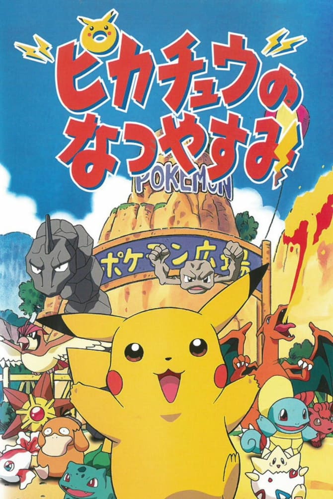 Pokémon : Les Vacances De Pikachu - 1999