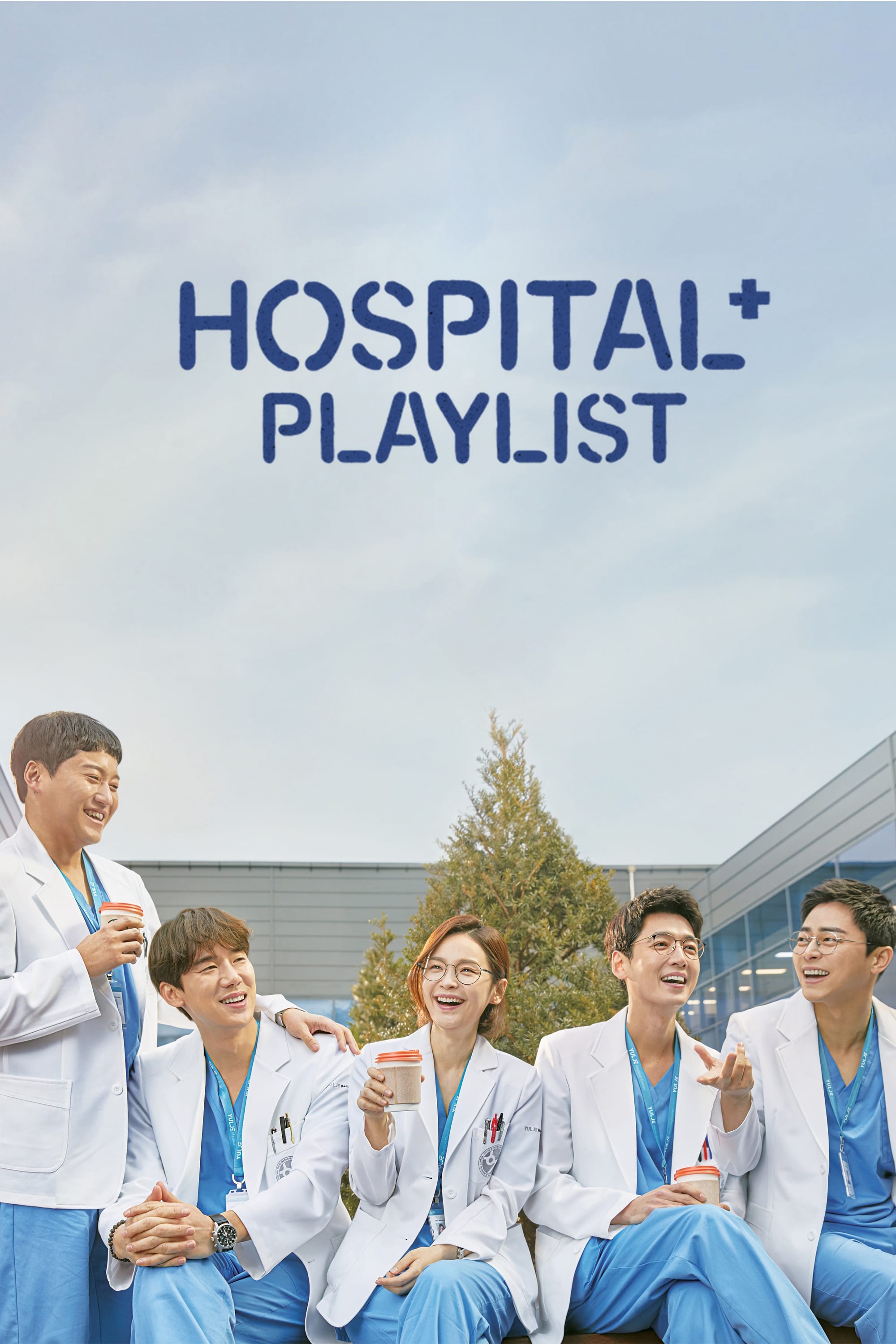 Hospital Playlist (TV Series 20202021) Posters — The Movie Database