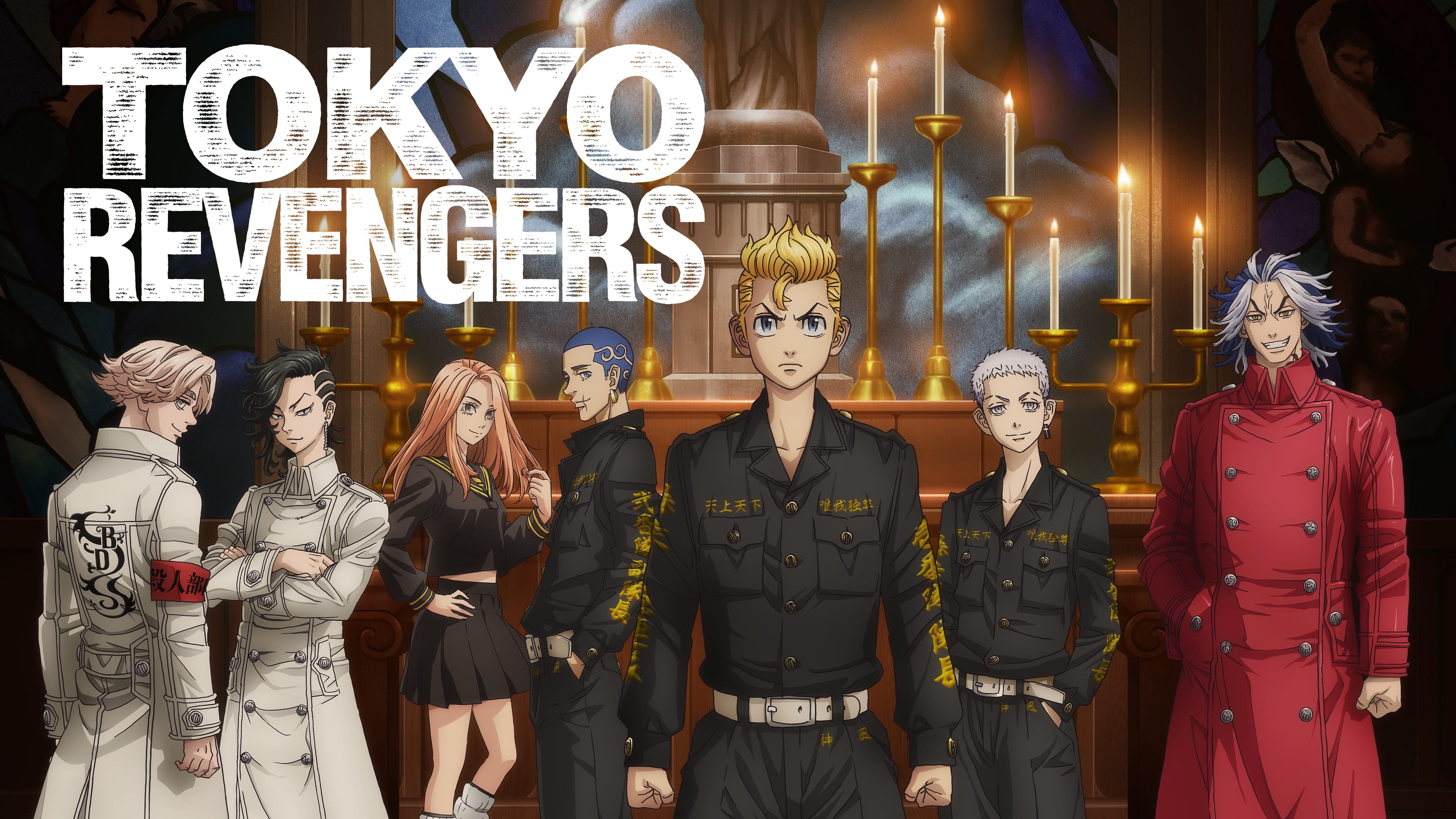 Tokyo Revengers [Temp. 2]