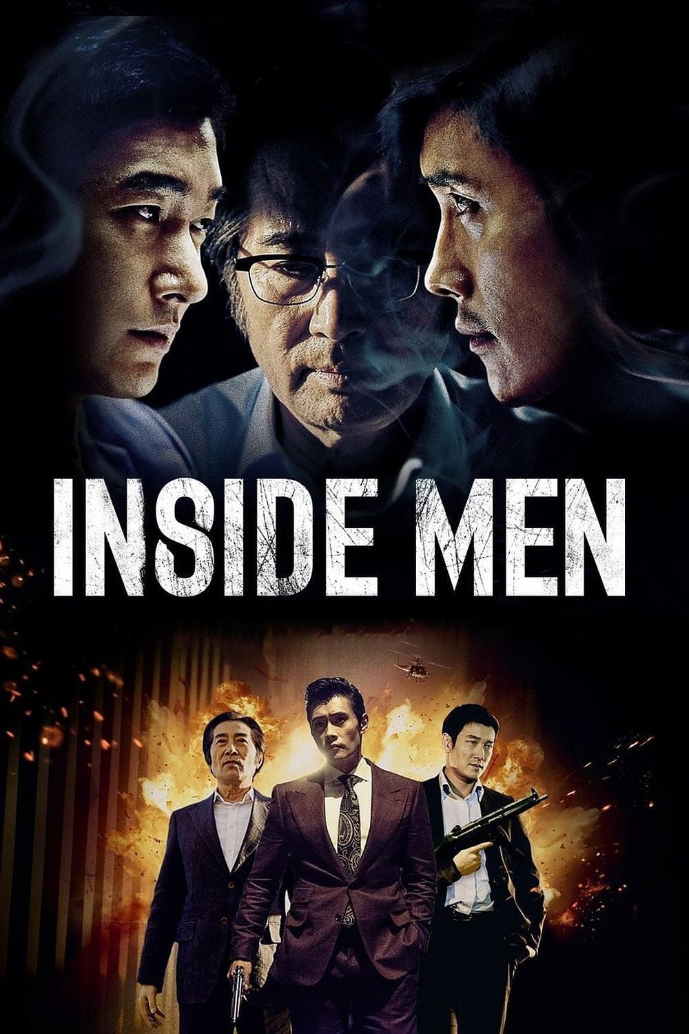 Inside Men (2015) - Posters — The Movie Database (TMDb)