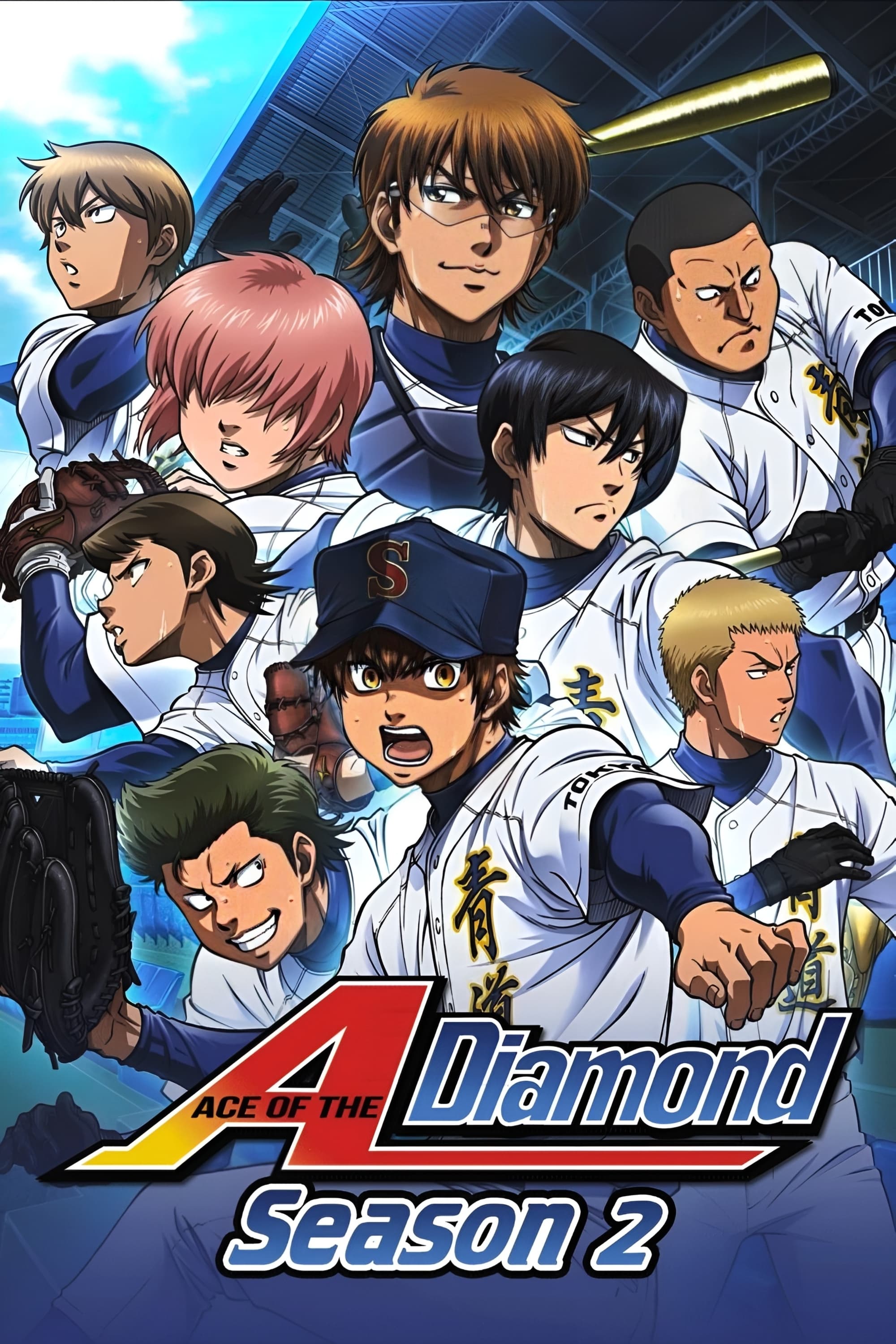 Ace of Diamond (TV Series 2013-2020) - Posters — The Movie Database (TMDB)