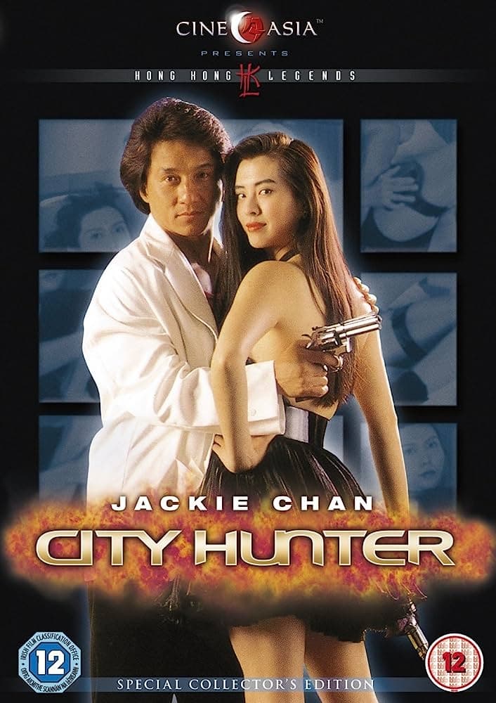 EN - City Hunter (1993) JACKIE CHAN (ENG DUAL DUDIO)