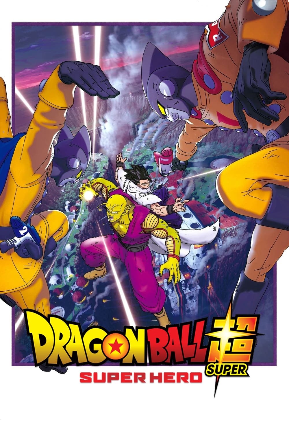 Dragon Ball Super: Super Hero (2022) PLACEBO Full HD 1080p Latino
