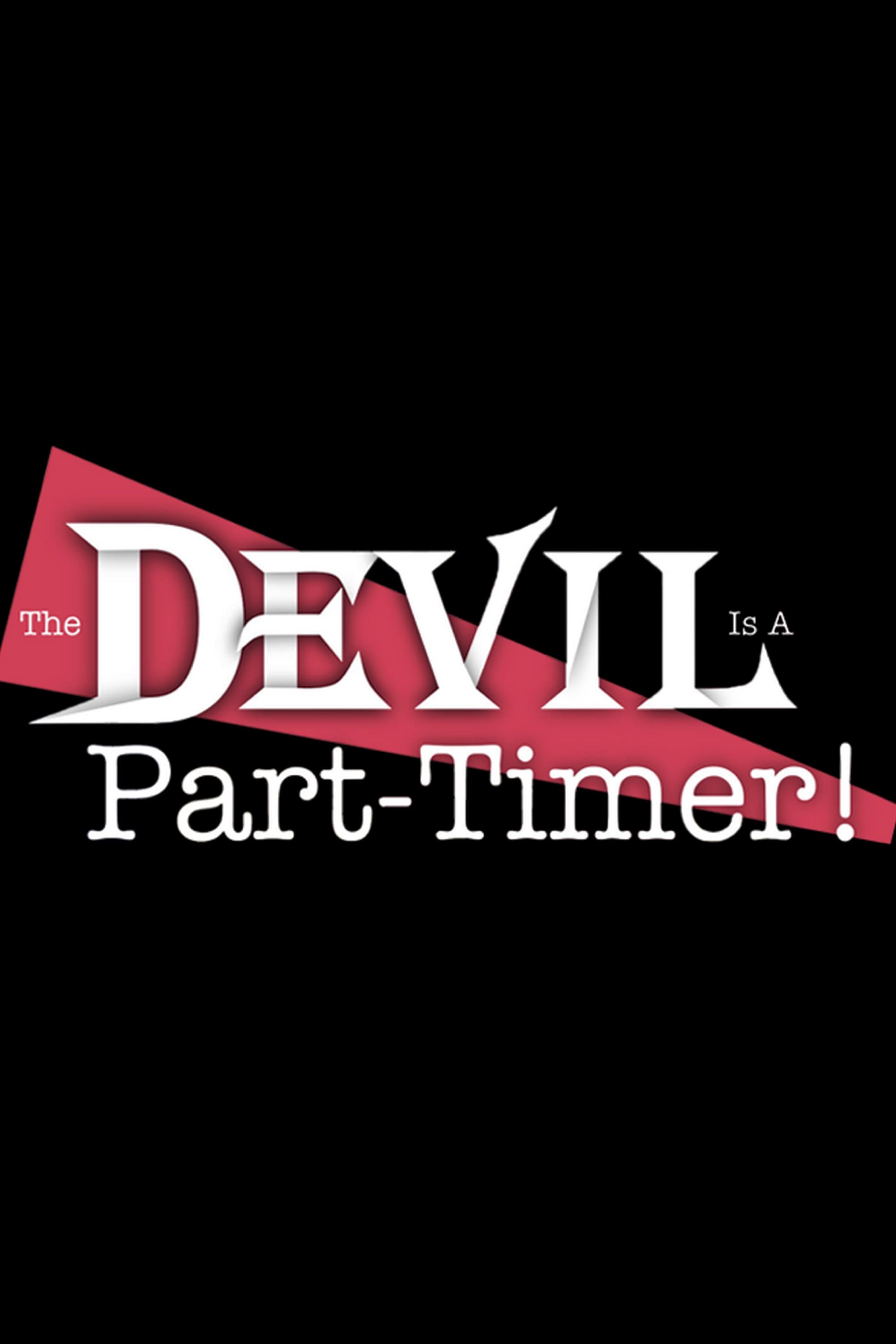The Devil Is a Part-Timer!: The Devil Is a Part-Timer! (2013) — The Movie  Database (TMDB)