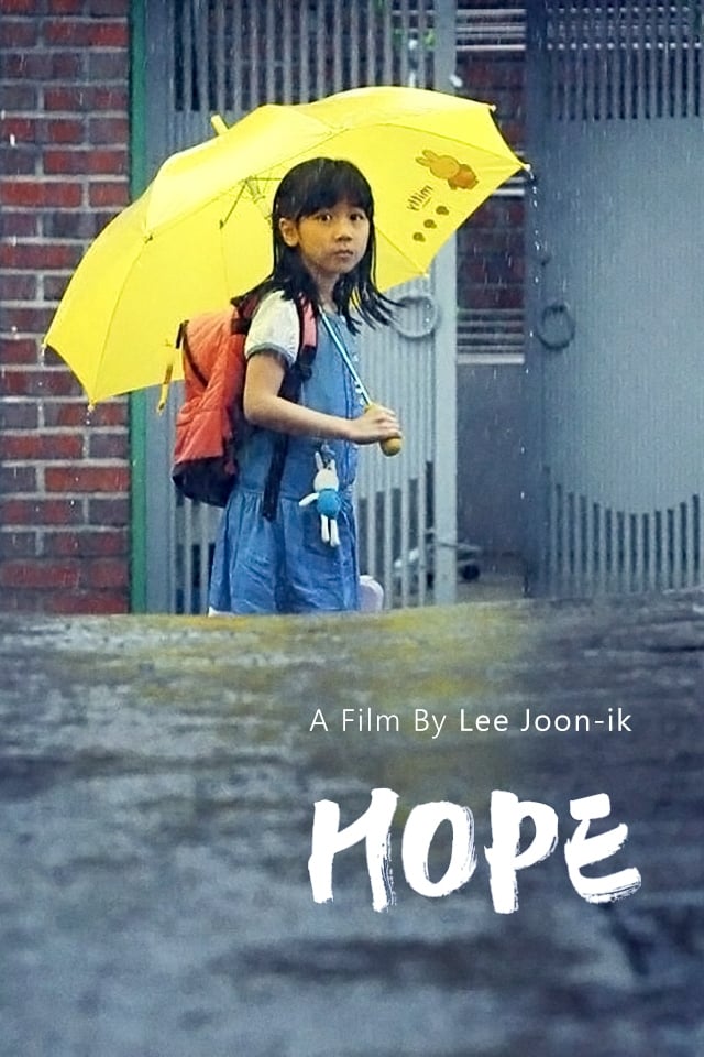 Hope (2013) - Posters — The Movie Database (TMDb)