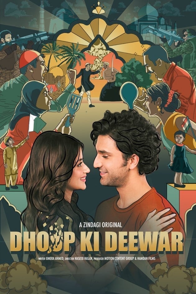 Dhoop Ki Deewar (2021 EP 12) Hindi Season 1