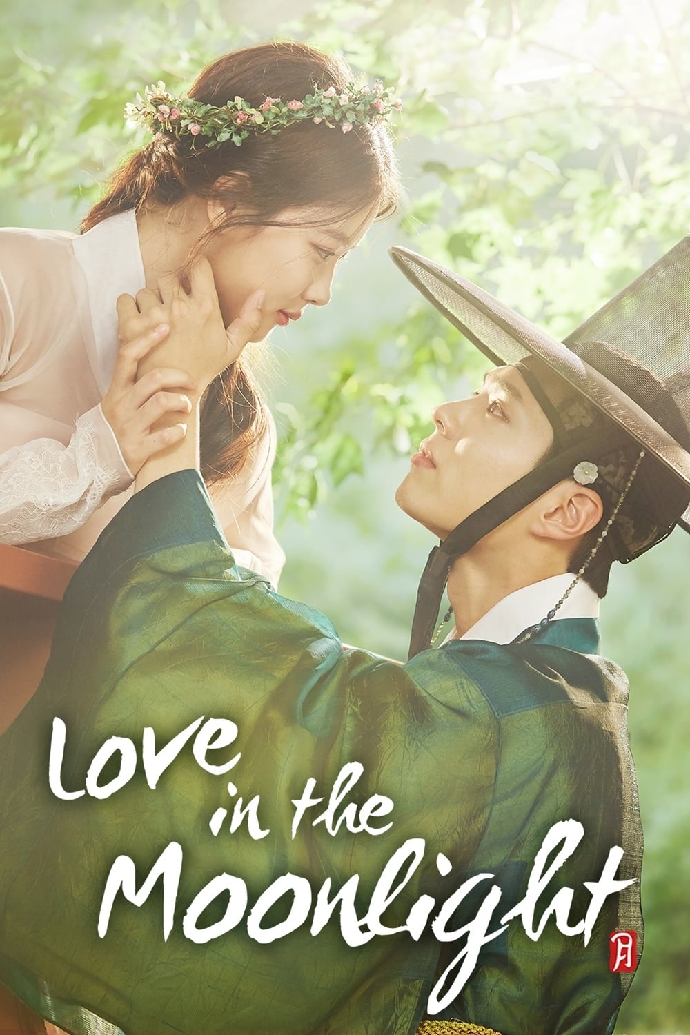 Love in the Moonlight (2016) Dubbing Indonesia