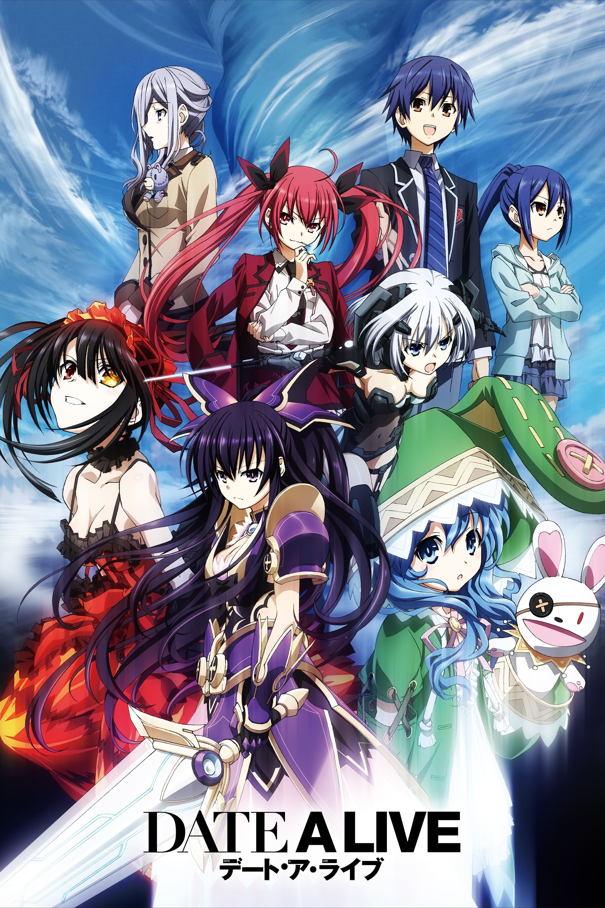 Date a Live (TV Series 2013- ) - Posters — The Movie Database (TMDB)