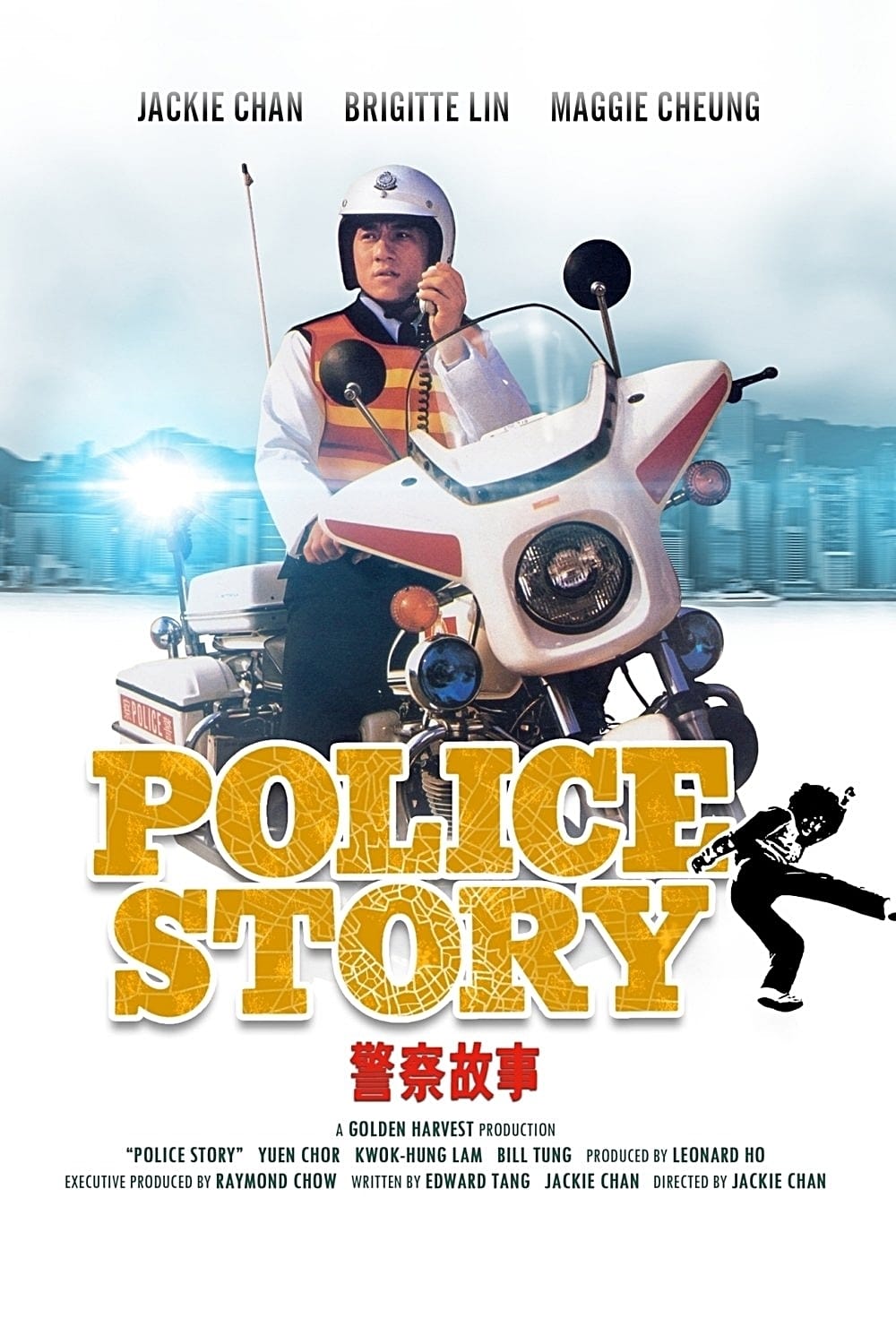 EN - Police Story 1 (1985) JACKIE CHAN (ENG-SUB)