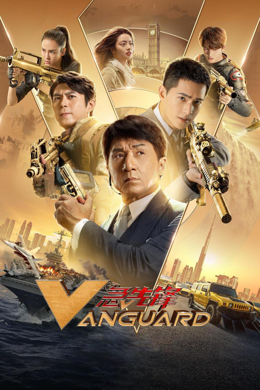 Agentes Vanguard (2020) HD 1080p Latino