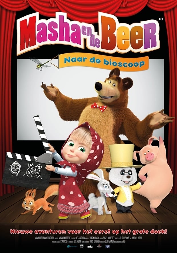 Masha and the Bear - To the Cinema (2017) - Posters — The Movie Database  (TMDB)