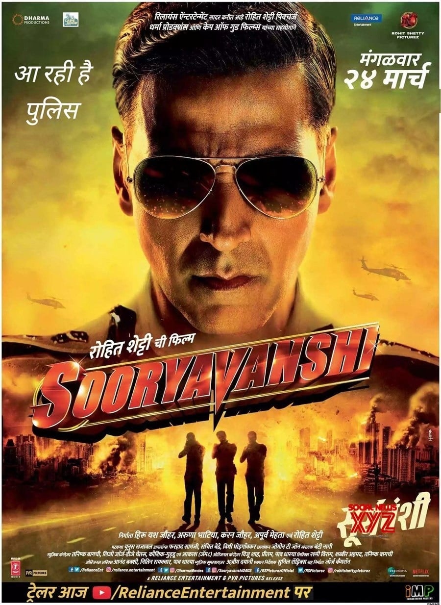 Suryavanshi Hindi 720p | 480p WEB-HD x264 Esub