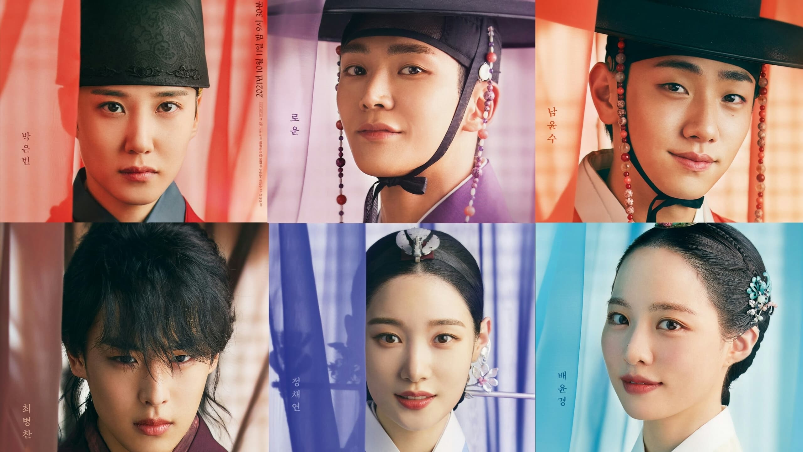 The King’s Affection: Episodio 1