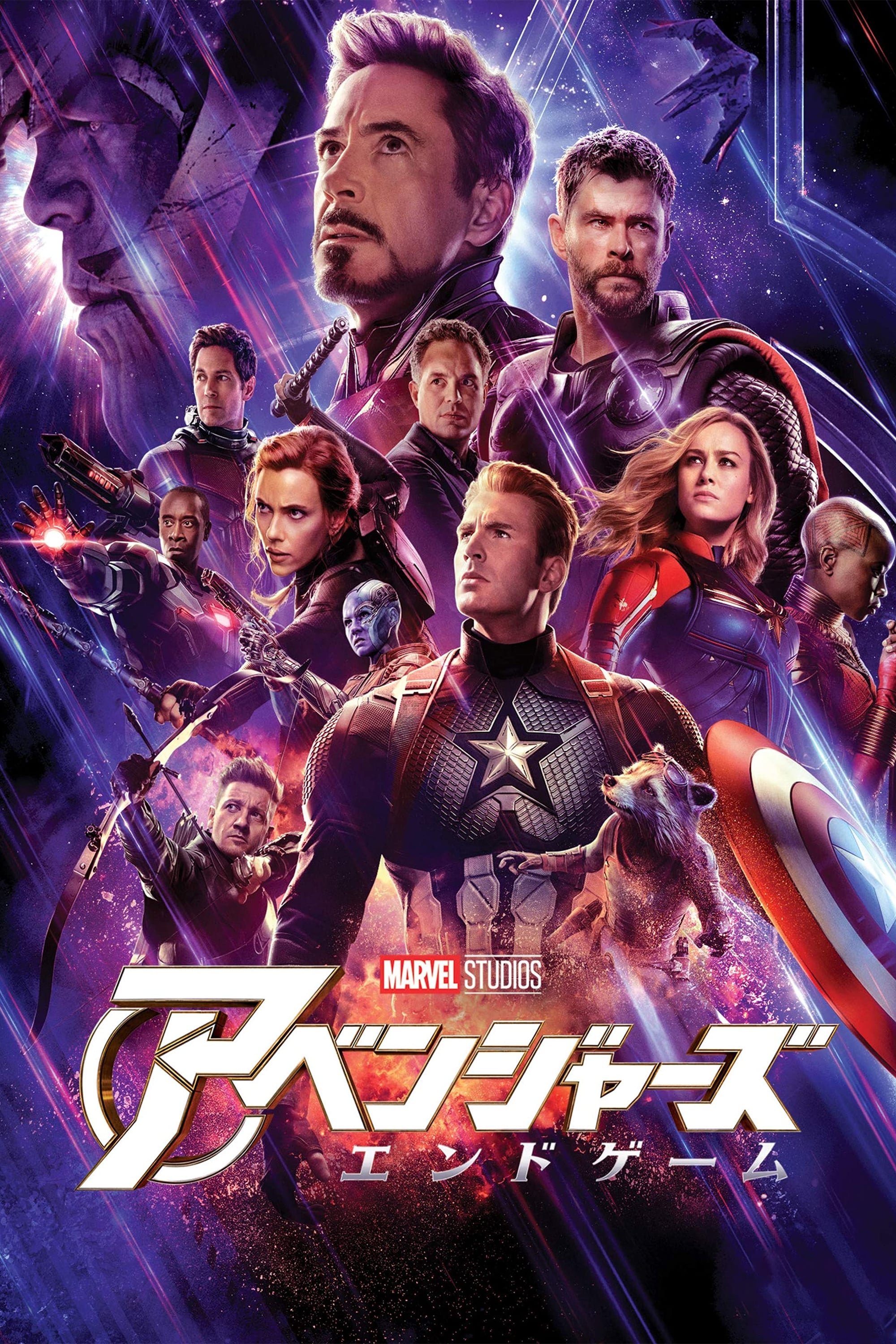 movie review avengers