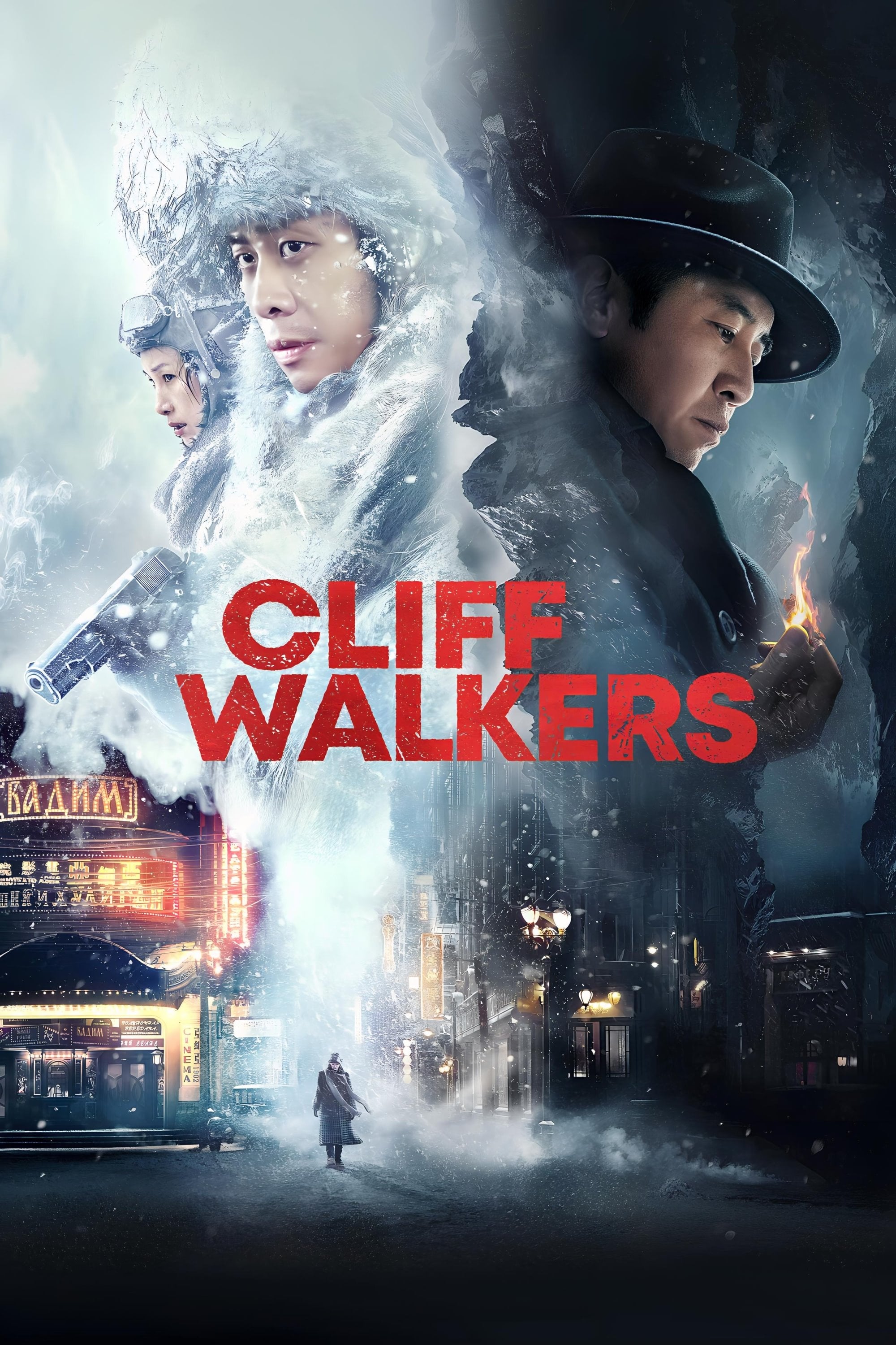 Cliff Walkers ()