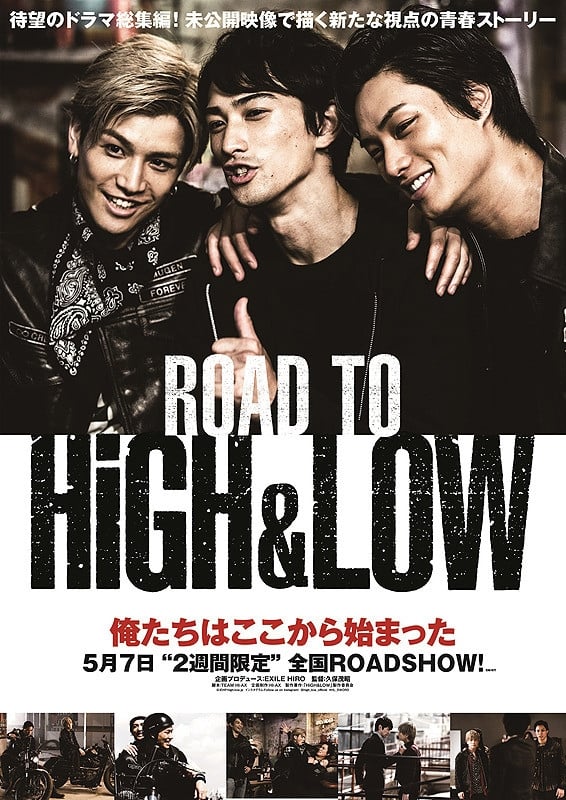 Road To High Low 16 Posters The Movie Database Tmdb