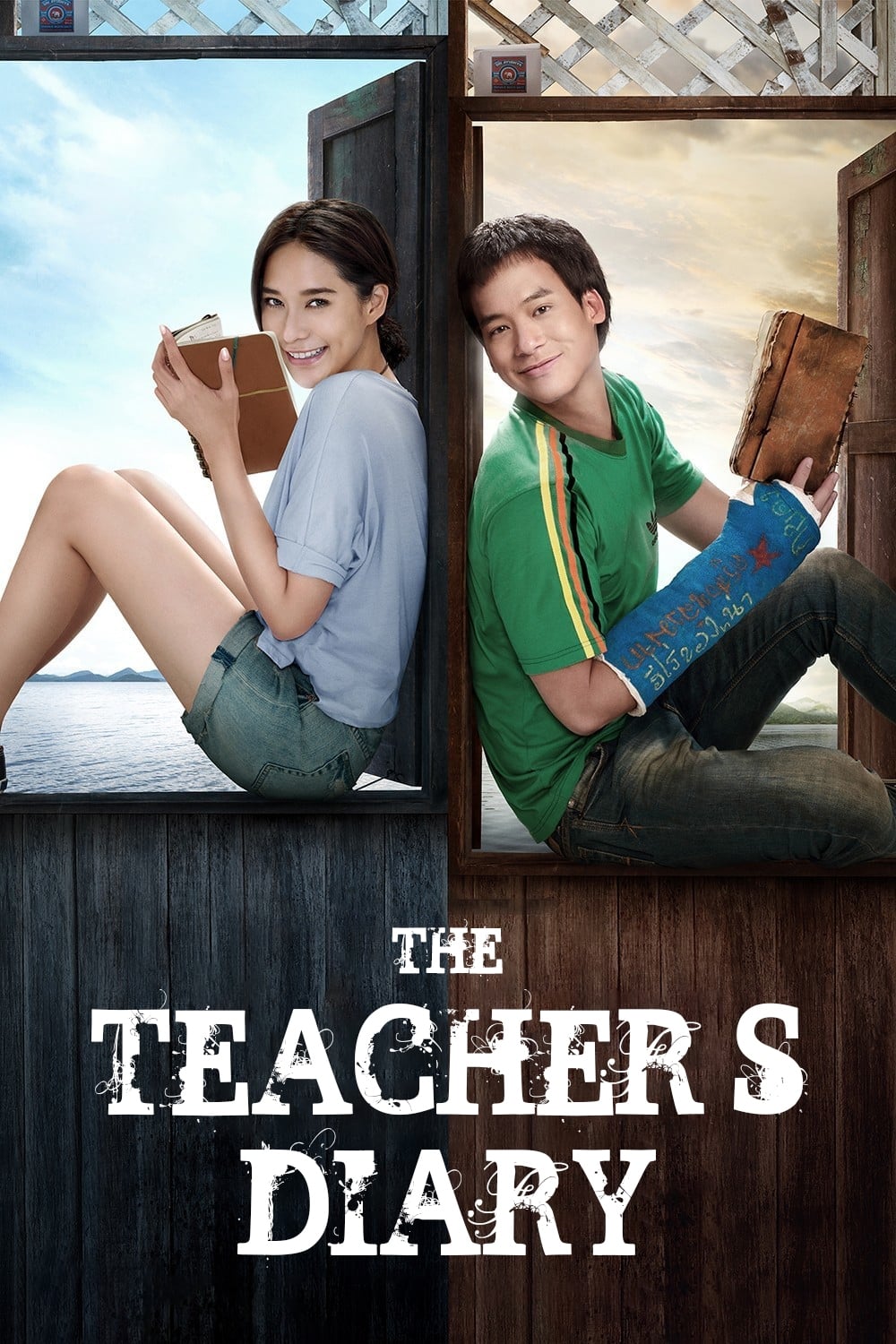 The Teacher's Diary (2014)
