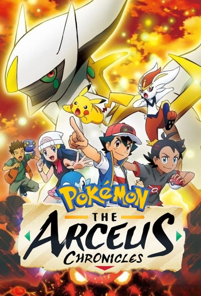 Pokémon: Las crónicas de Arceus (2022) NF WEB-DL 1080p Latino