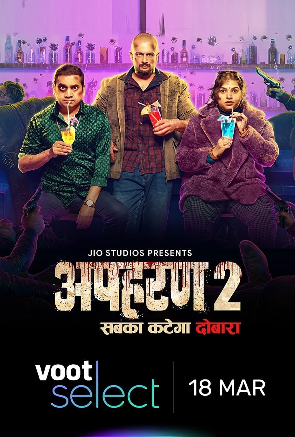 Apharan (2022) Hindi Season 2