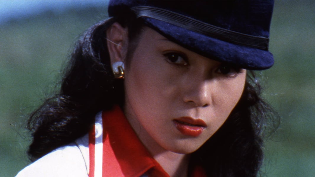 Lady Chatterly in Tokyo (1977) — The Movie Database (TMDB)