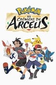 Pokémon: As Crônicas de Arceus já está disponível no iTunes e