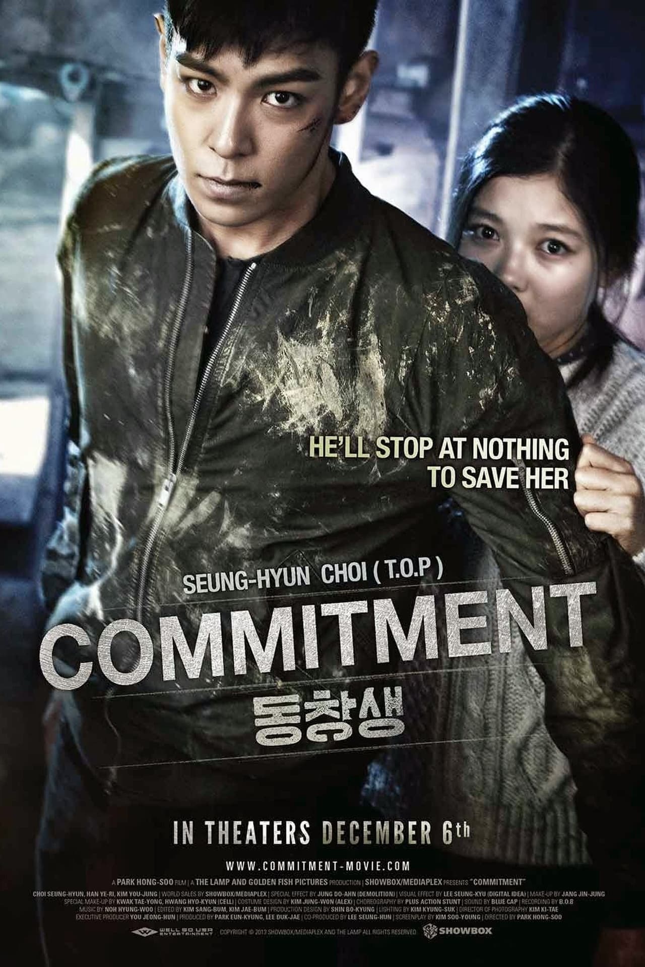 EN - Commitment (2013)  (KOREAN ENG-SUB)