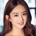 Zhao Liying Picture