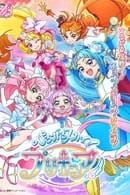 Season 1 - Soaring Sky! Pretty Cure