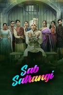 Season 1 - Sab Satrangi
