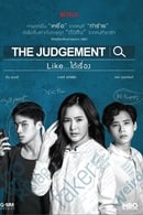 Season 1 - The Judgement