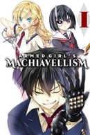 Season 1 - Armed Girl's Machiavellism