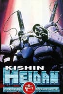 Season 1 - Alien Defender Geo-Armor, Kishin Corps