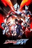 Season 1 - Ultraman Geed