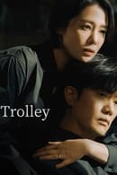 Season 1 - Trolley