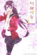 Season 1 - Senryu Girl