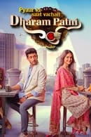 Season 1 - Pyaar Ke Saat Vachan - Dharam Patni