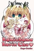 Season 1 - Kamichama Karin